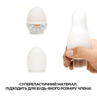 Мастурбатор-яйцо Tenga Egg Shiny (солнечный) E24241 фото