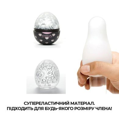 Мастурбатор-яйцо Tenga Egg Lovers (сердечки) EGG-001L фото