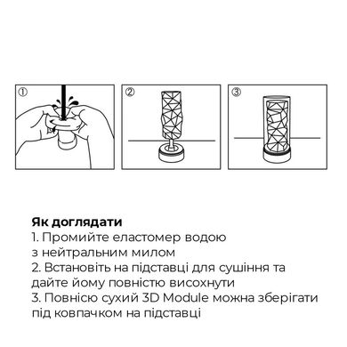 Мастурбатор Tenga 3D Module, дуже ніжний, з антибактеріального еластомеру зі сріблом SO2195 фото