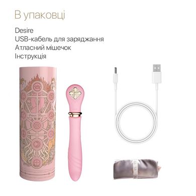 Пульсатор с подогревом Zalo Sweet Magic - Desire Fairy Pink, турбо режим SO6678 фото