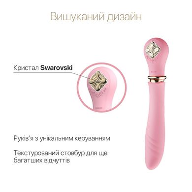 Пульсатор с подогревом Zalo Sweet Magic - Desire Fairy Pink, турбо режим SO6678 фото