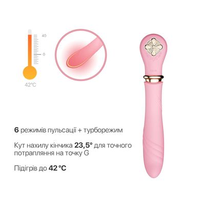 Пульсатор с подогревом Zalo Sweet Magic - Desire Fairy Pink, турбо режим SO6678 фото