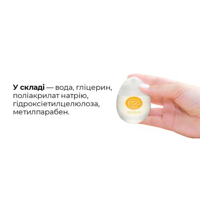 Лубрикант на водной основе Tenga Egg Lotion (65 мл) универсальный SO1657 фото