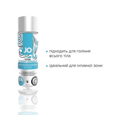 Гель для бритья System JO TOTAL BODY - Anti-bump Intimate Shaving Gel (240 мл) увлажняющий SO1779 фото