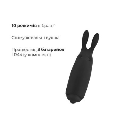 Вибропуля Adrien Lastic Pocket Vibe Rabbit Black со стимулирующими ушками AD33499 фото